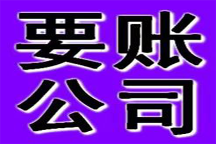 助力游戏公司追回600万游戏版权费